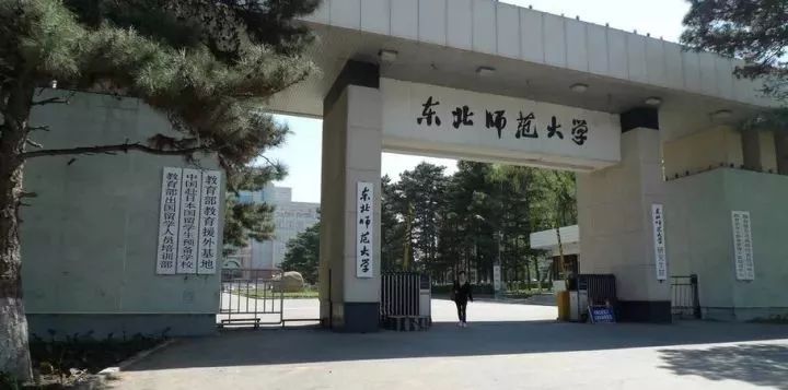 免费师范生学校培养机制深度解析