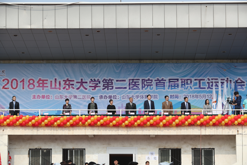 山东大学校医院，健康守护的温馨港湾全景介绍