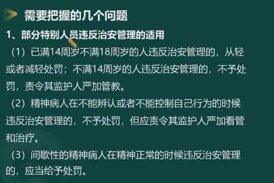 高等学校学生心理健康教育指导纲要深度解析