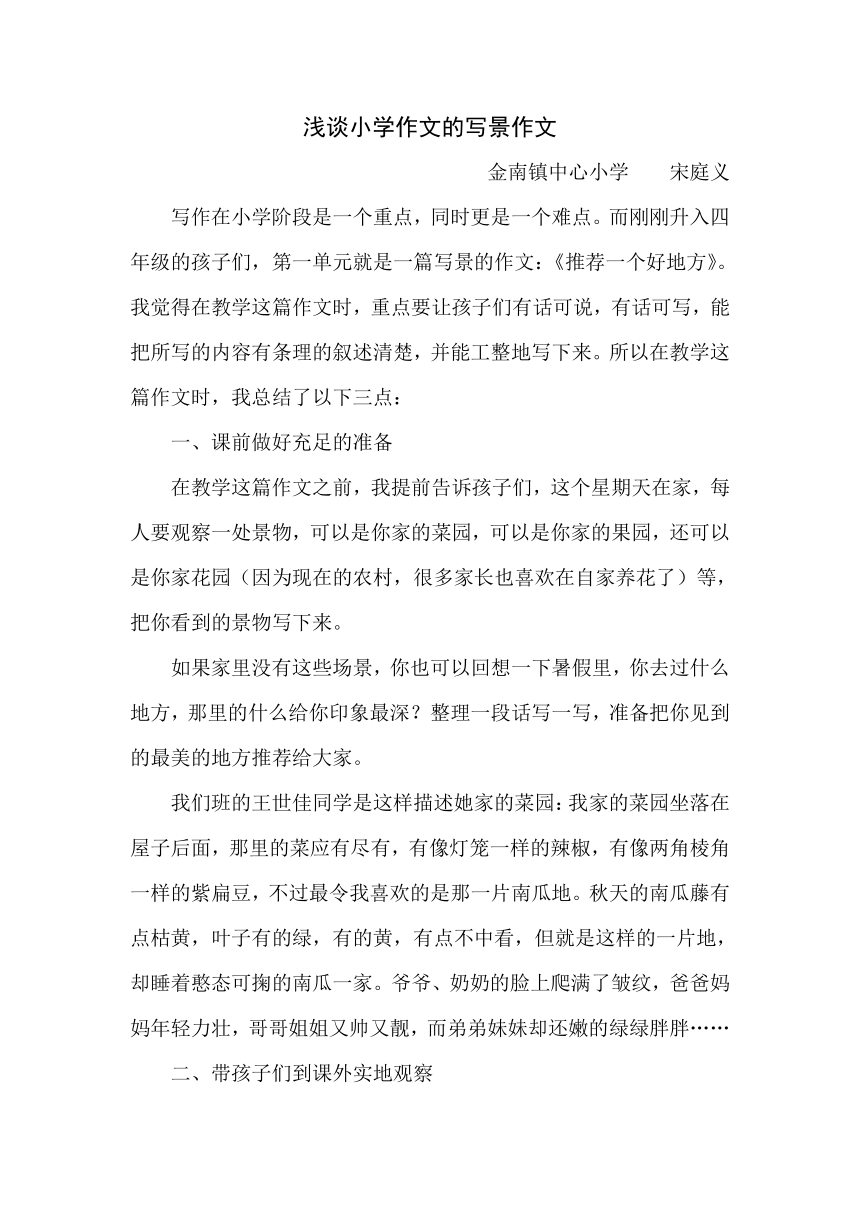 静谧与活力交织的学校美景