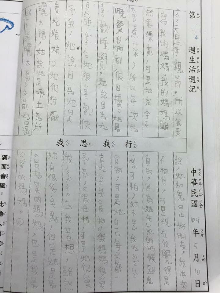 学校周记，记录成长与收获的美好时光