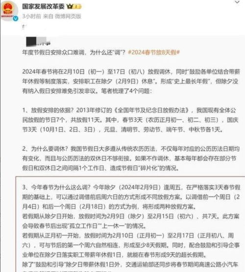 学校改进建议与意见深度探讨