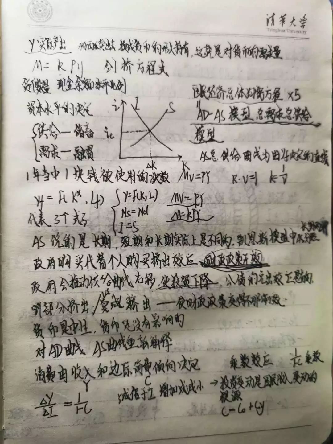 学校日记，记录成长的足迹