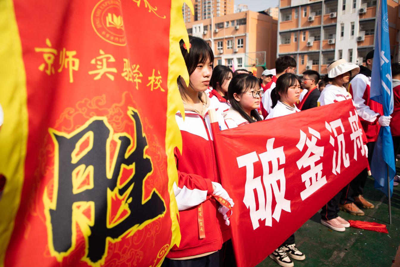 京师实验学校，未来人才的摇篮培育基地