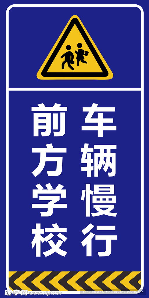 学校，知识的殿堂与人才的摇篮