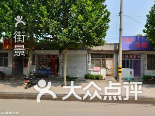 安吉路实验学校，未来人才的摇篮培育地