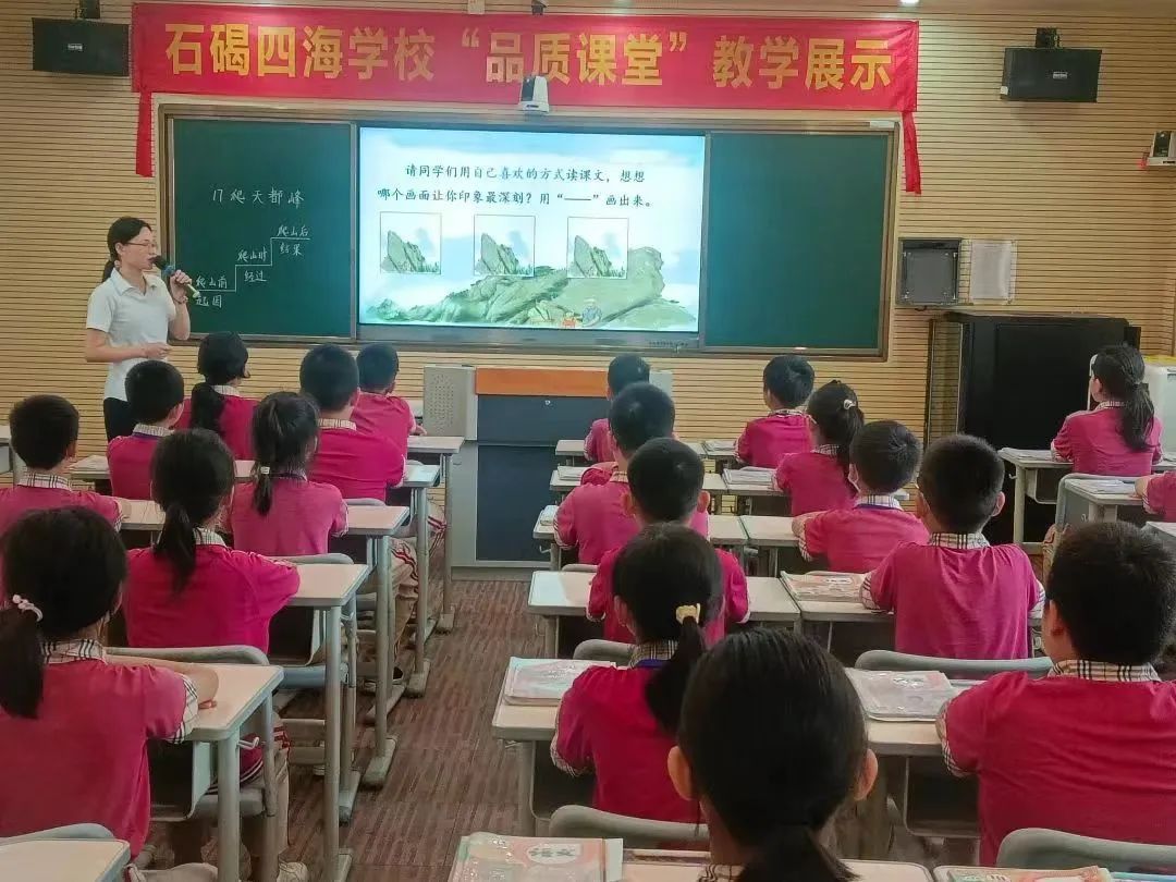 石碣四海学校，人才的摇篮培育地