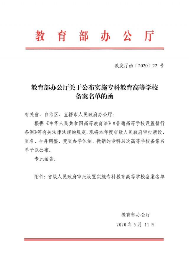 学校标识码详解，定义、作用与重要性