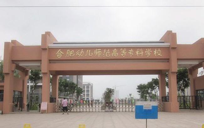 河南省幼儿师范学校，幼教人才的摇篮培育基地