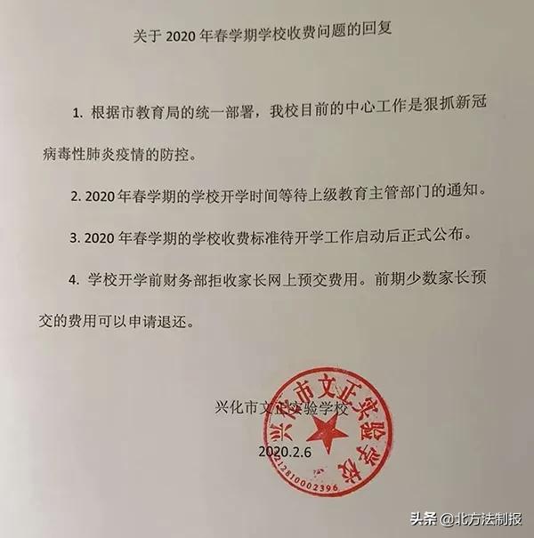 兴化市文正实验学校，独特魅力与教育实践探索