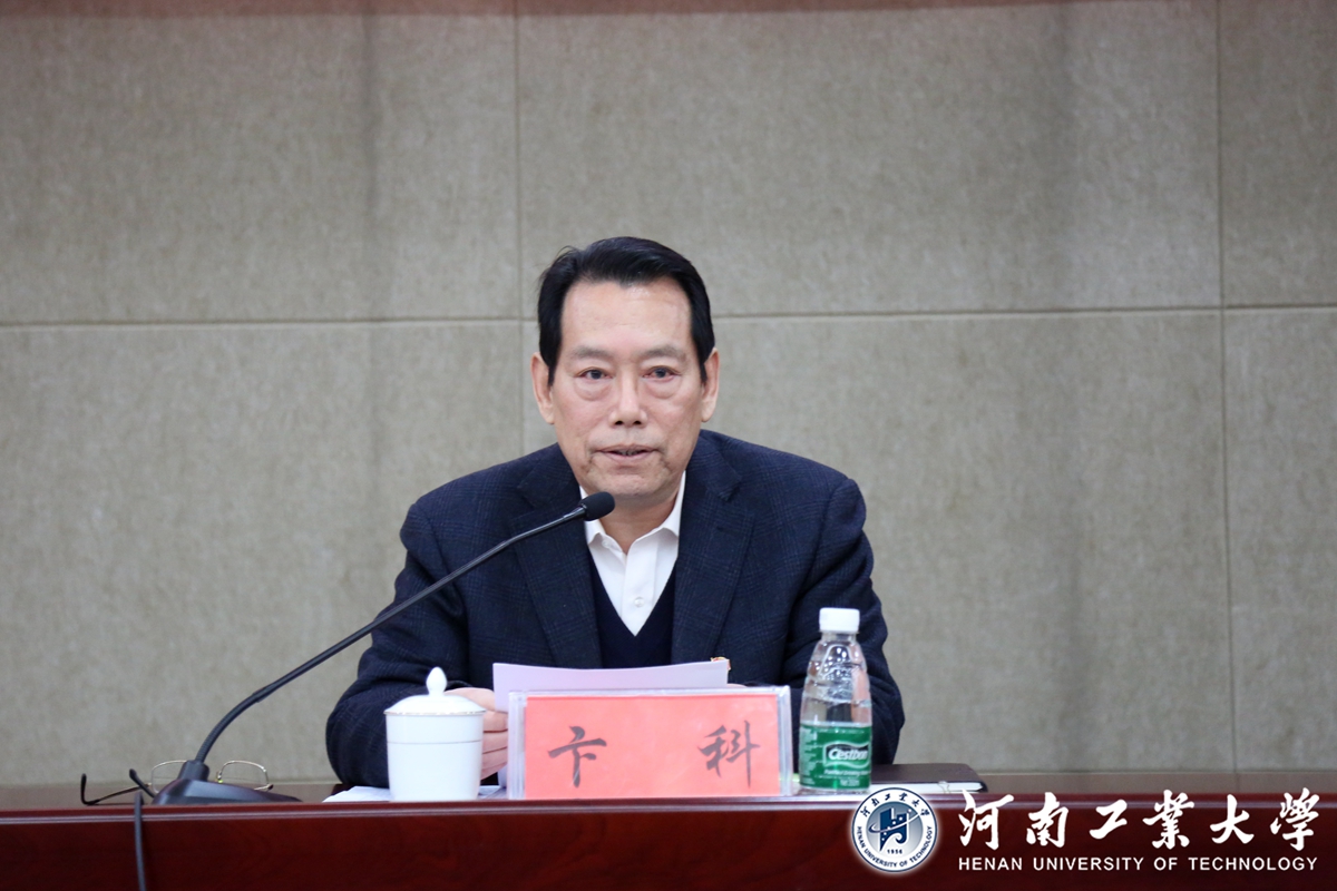 河南工业大学校长引领未来，铸就辉煌成就