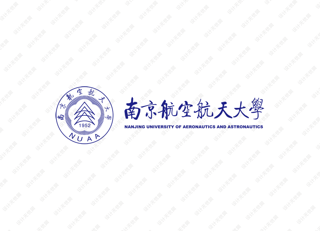 南京航空航天大学校徽的象征与意义解析