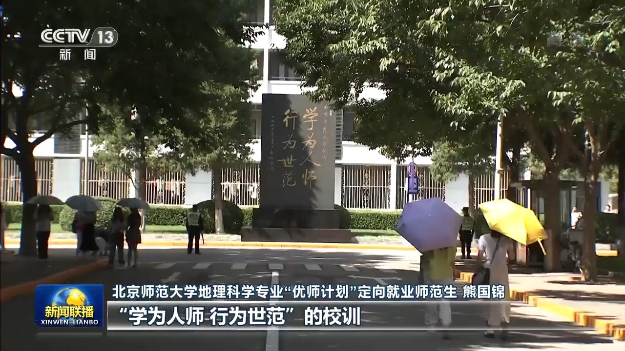 中国科学技术大学校训，科技创新引领未来辉煌