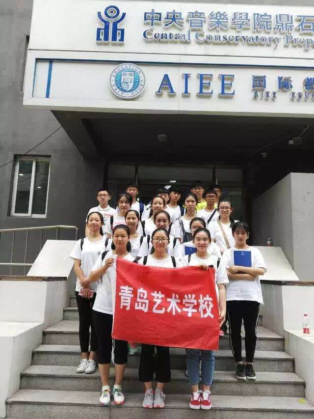 中央音乐学院鼎石实验学校，音乐与教育的完美融合之旅