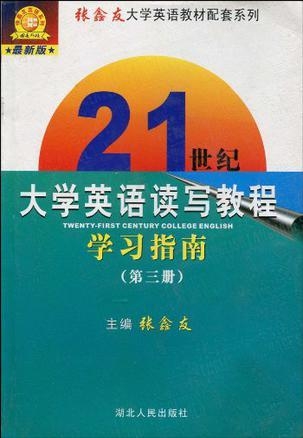 英语学校读音的重要性，掌握正确发音助力语言学习之路