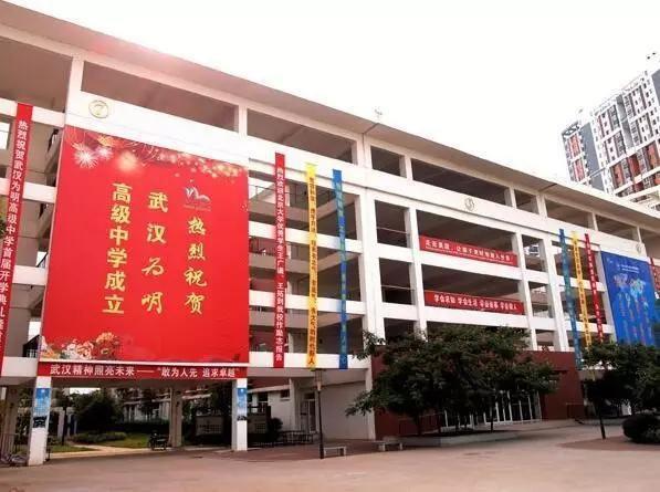 北大附中海口学校，教育新高地，未来新希望