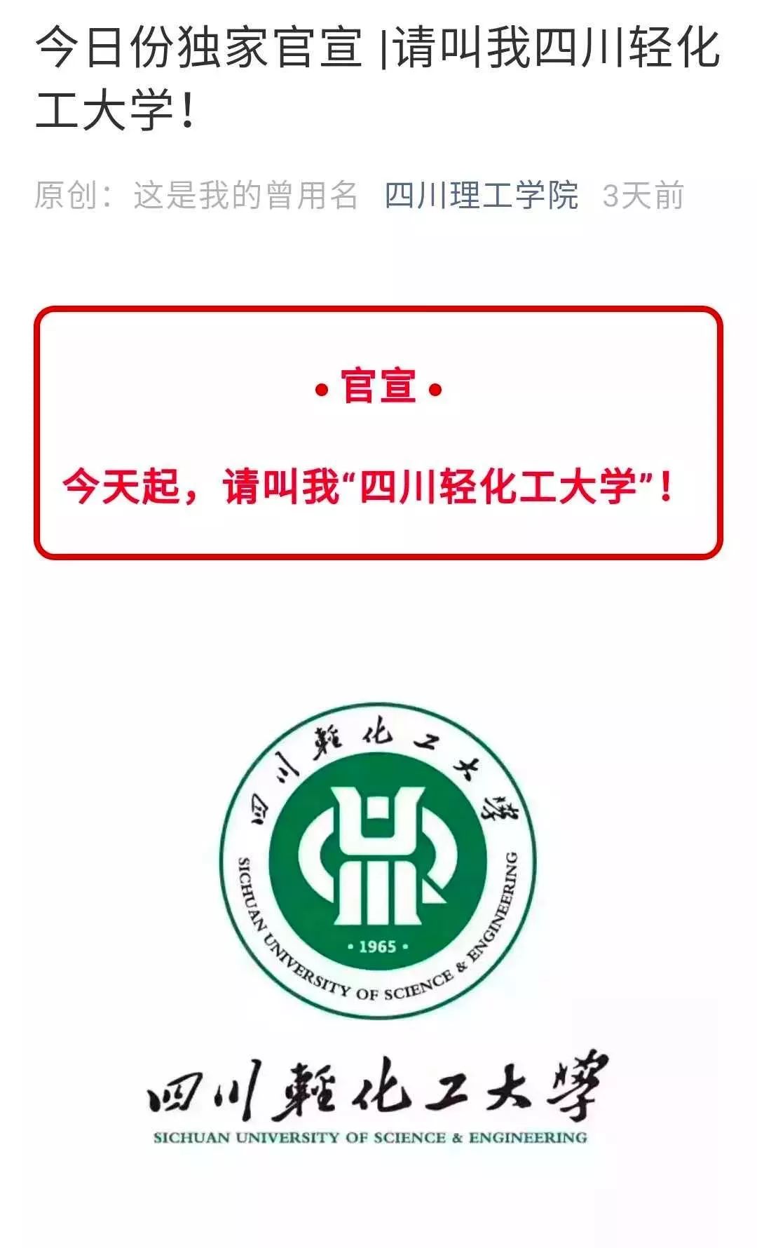 探索XX学校，历史底蕴、独特魅力及未来展望