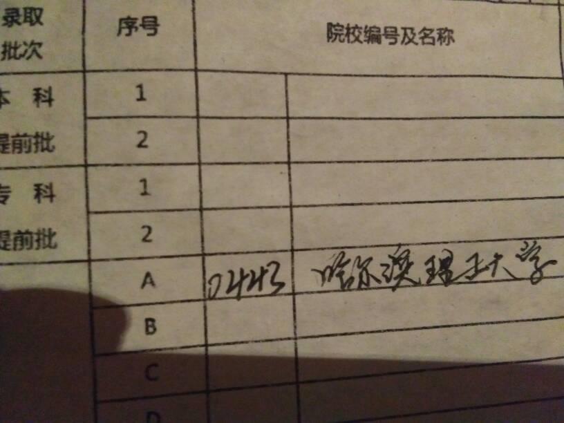 学校编号，教育数字化独特标识的探索