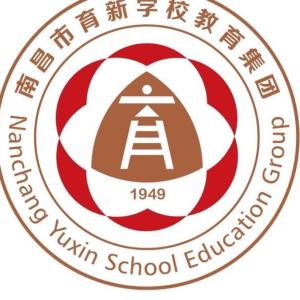 南昌育新学校，未来教育摇篮的孕育地