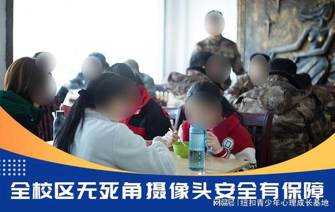 孩子封闭式学校，特殊教育模式探索