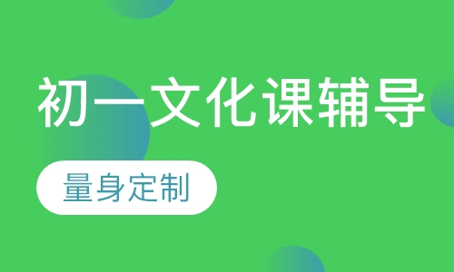 不同年龄段学生运动计划定制指南