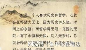 解析历史事件因果关系，引导学生深度理解历史