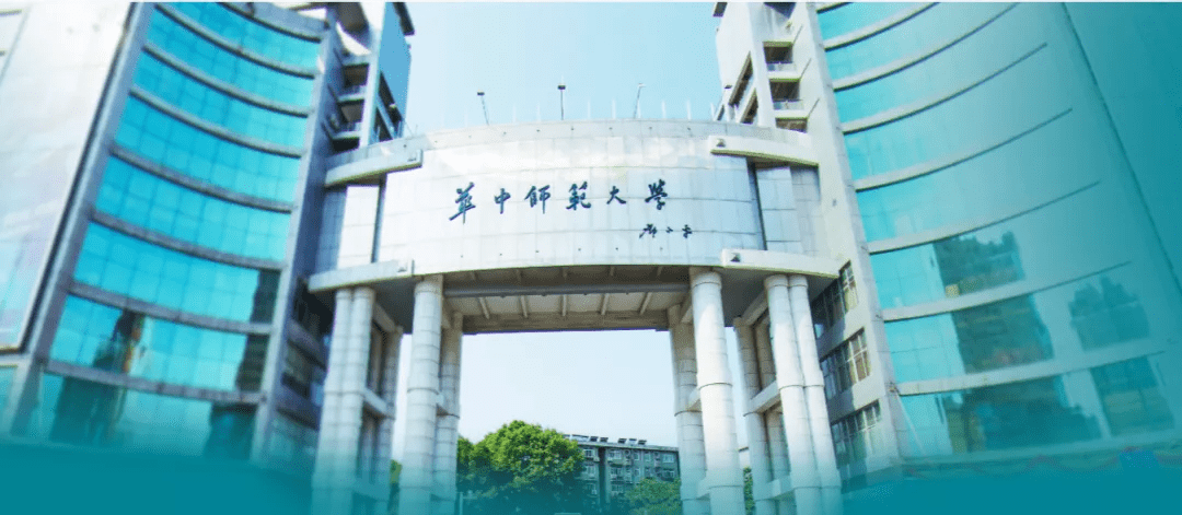 华中师范大学校医院，健康守护的坚实后盾力量