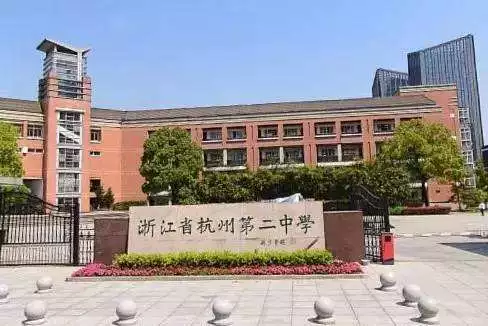 杭州3+2学校排名及深度解析概览