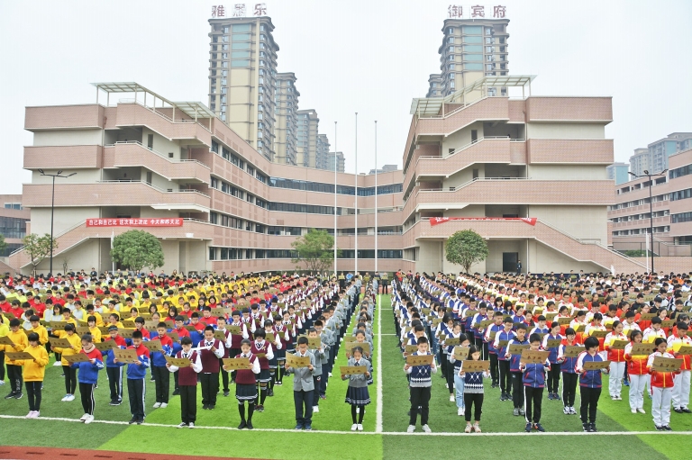 重庆市巴渝学校，传统与现代教育的完美融合典范