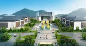 黔南医学高等专科学校，独特魅力与光明发展前景