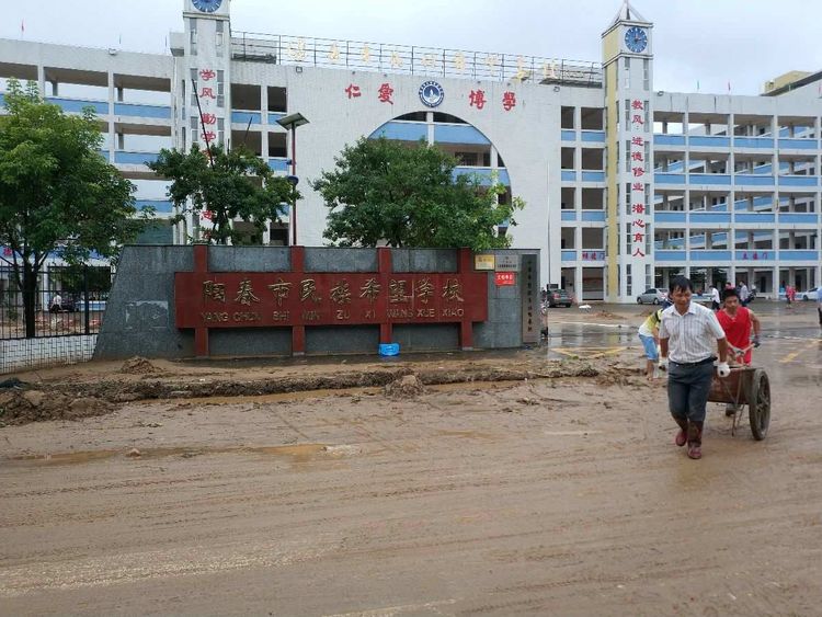 阳春市民族希望学校，培育民族未来的摇篮之地