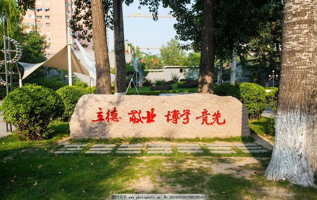 中国传媒大学校训，培育传媒精英，引领时代潮流标杆