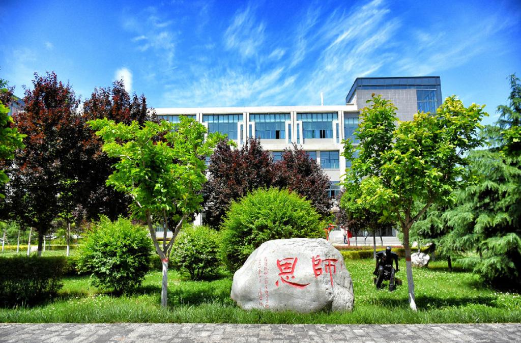 东北石油大学校训，卓越基石，铸就石油事业辉煌之路