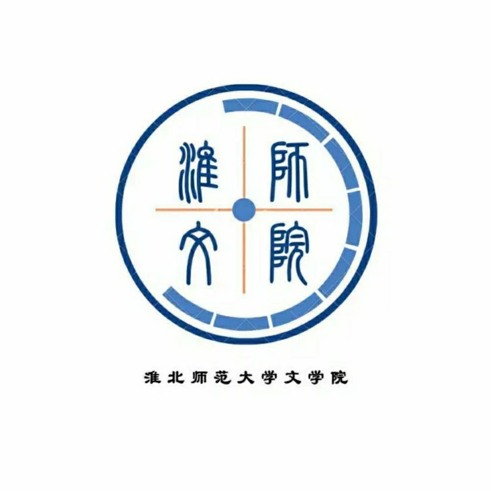 淮北师范大学校徽，象征与意义的完美融合