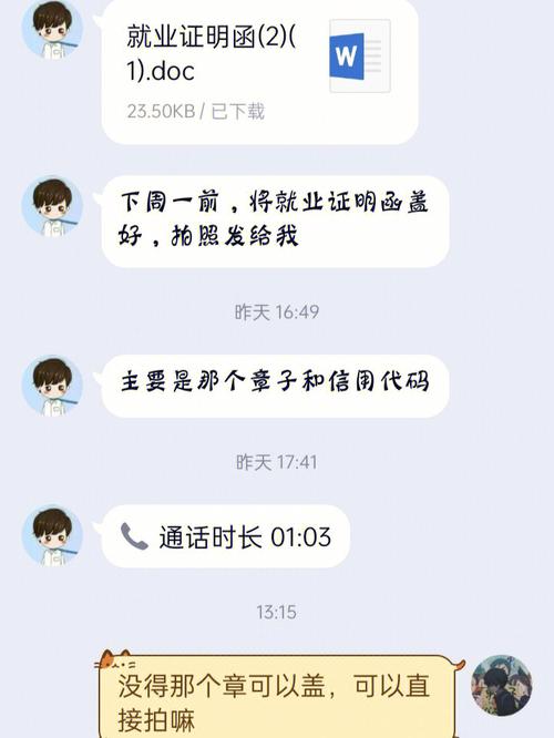 学校证明的重要性与应用场景解析