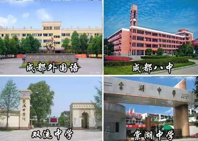 成都学校，历史底蕴与现代风采的完美结合