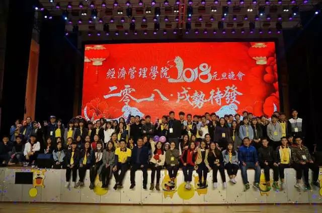 学校元旦晚会，欢庆新年，青春活力绽放之夜