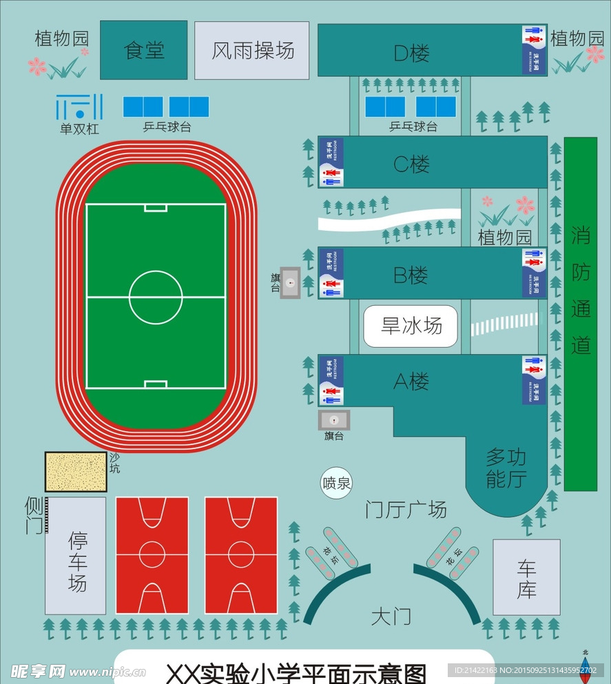 2025年2月15日 第21页