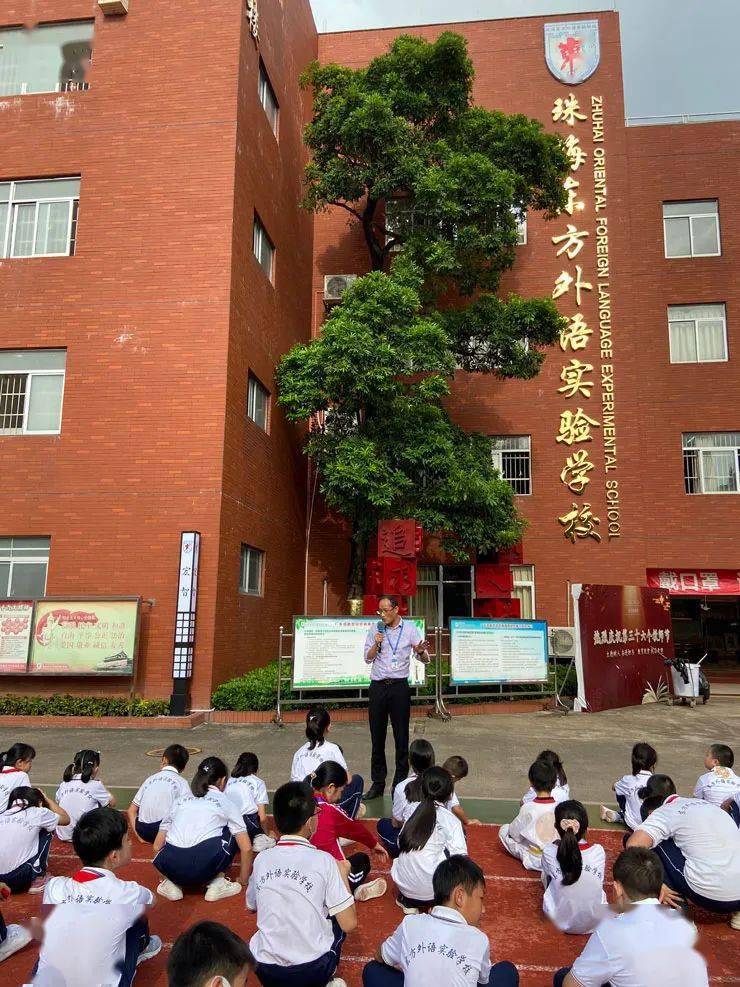 东方实验学校，未来人才的摇篮培育地