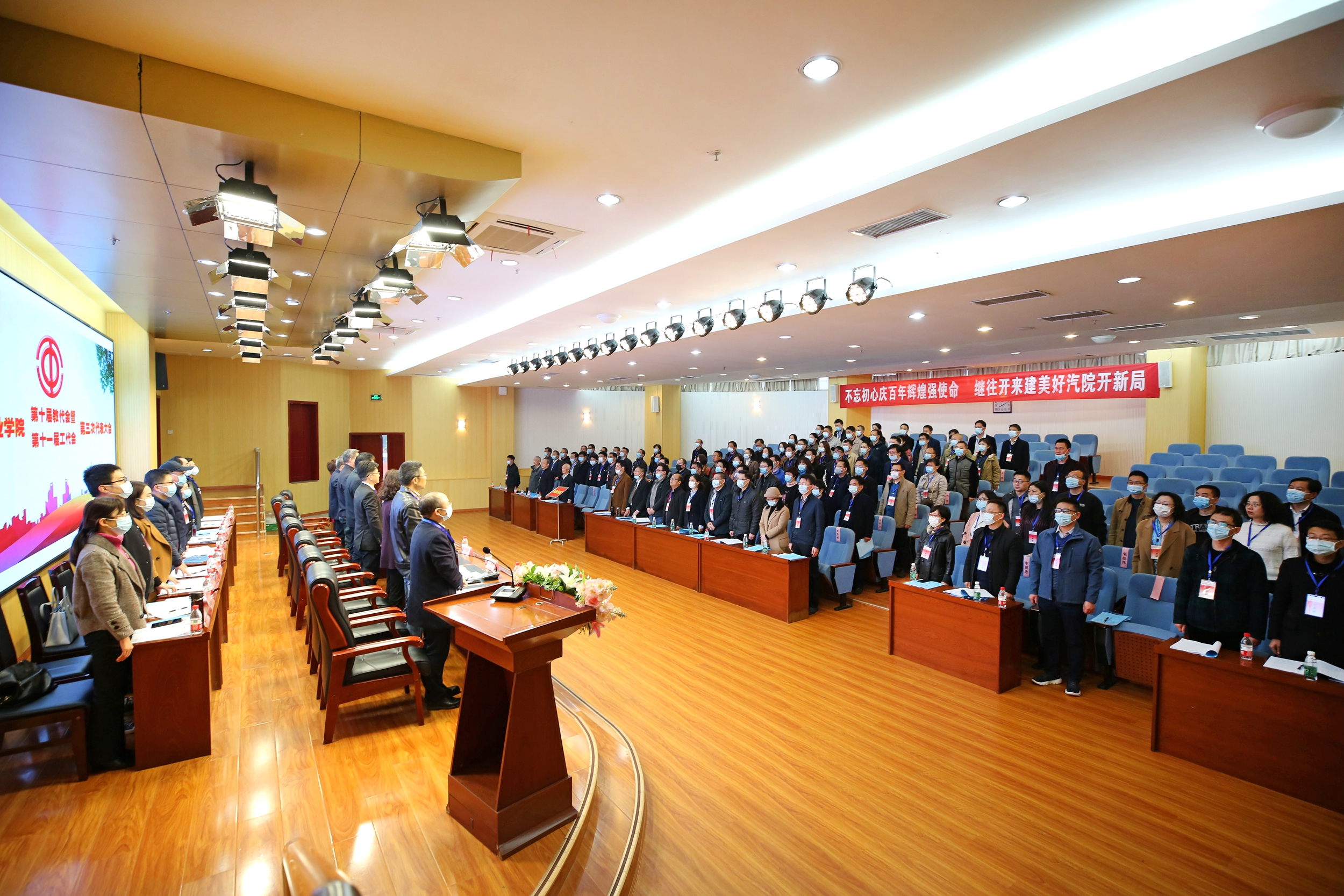 学校教代会，推动民主管理，共促师生发展之路