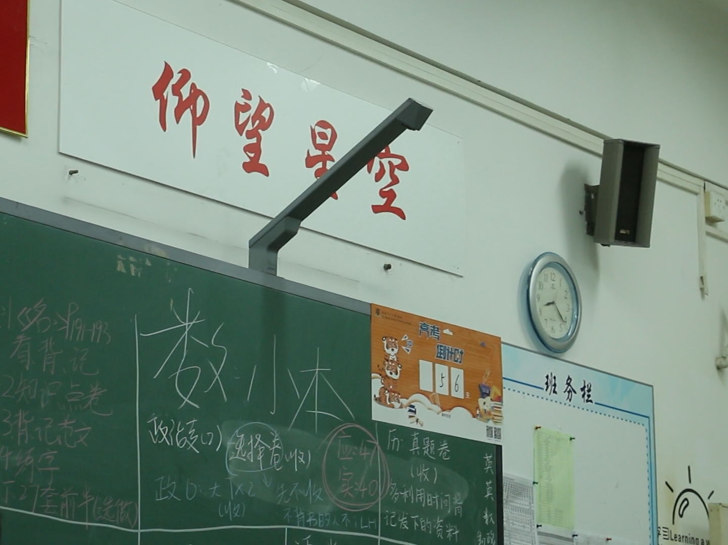 学校下课铃声的回响，教育生活的启示