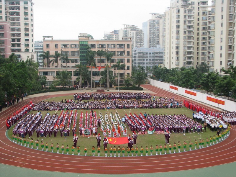 昌茂花园学校，育人为本，和谐共荣的教育乐园