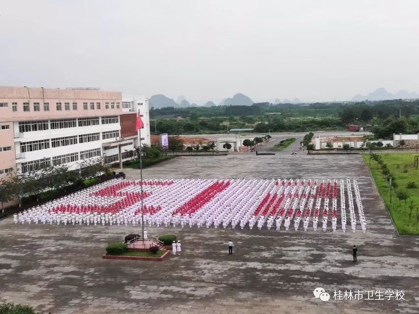 桂林卫生学校，培育健康使者的摇篮之地