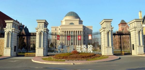 建筑学学校，孕育建筑大师的摇篮