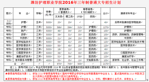 2025年2月17日 第6页