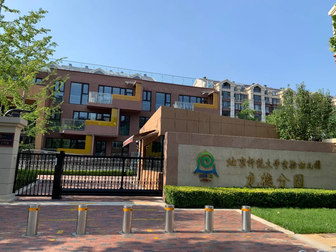 北京十一学校的探索与创新之旅