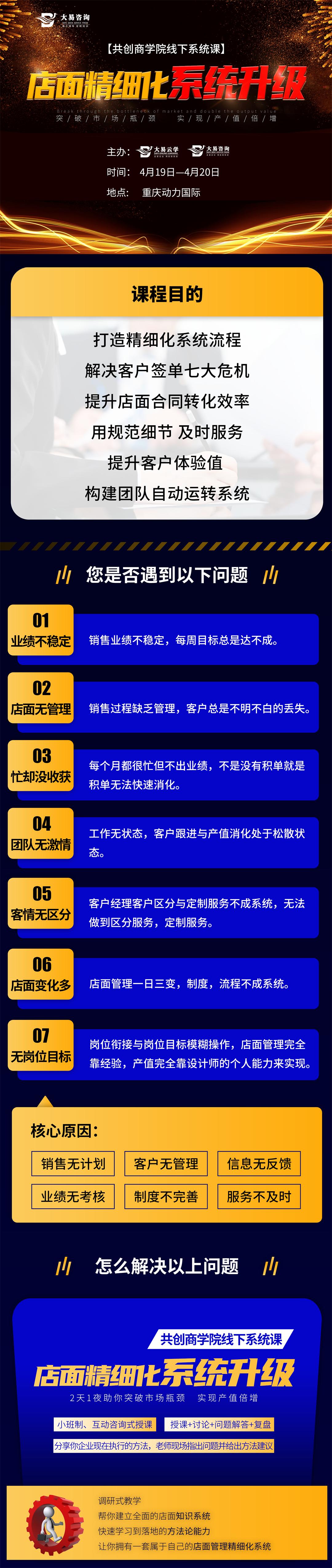 家装培训学校，培育家居设计新星的重要摇篮