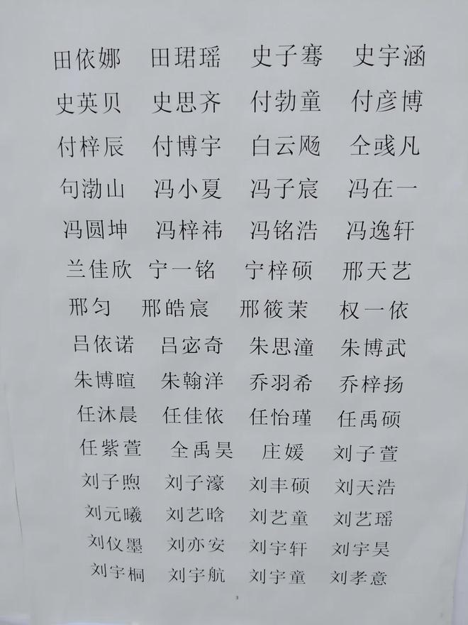 第四小学校歌，成长与希望的旋律之歌