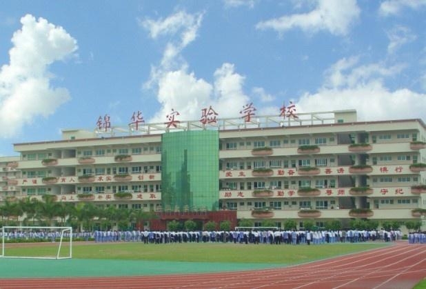 宝安区实验学校，培育未来的摇篮之地