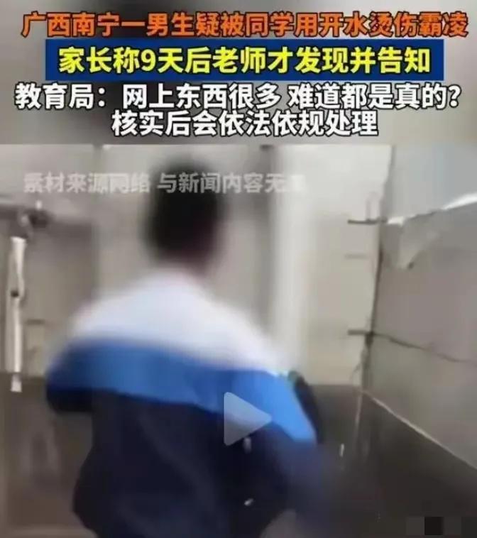 南宁市龙翔学校，教育之光引领未来之路